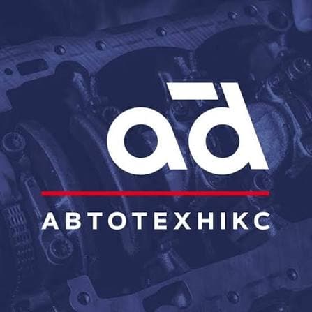 Автотехнікс